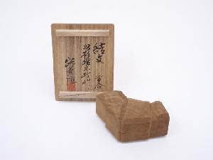 秀雄造　杉埋木材結文香合